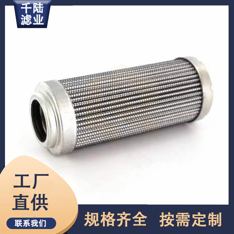 厂家批发 169020RH3XLE000M替代力士乐液压滤芯