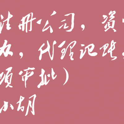 办理装饰工程设计专项乙级资质所需条件及要求