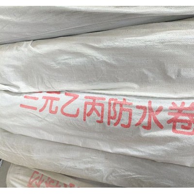 任丘中驰建筑楼顶墙面防水工程自粘三元乙丙橡胶防水卷材