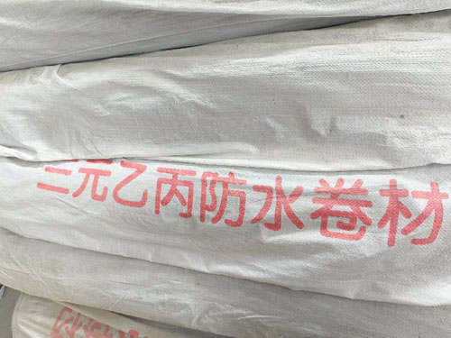 丁基橡胶自粘防水卷材，丁基橡胶高分子自粘防水材料