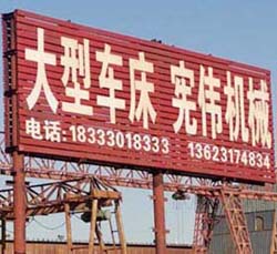 河北沧州任丘调直机生产厂家