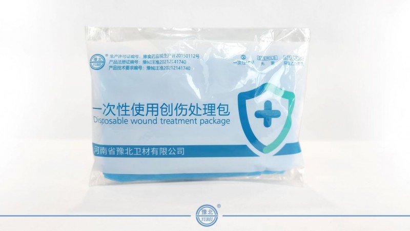 一次性使用换药包