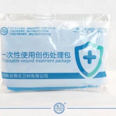 一次性使用换药包