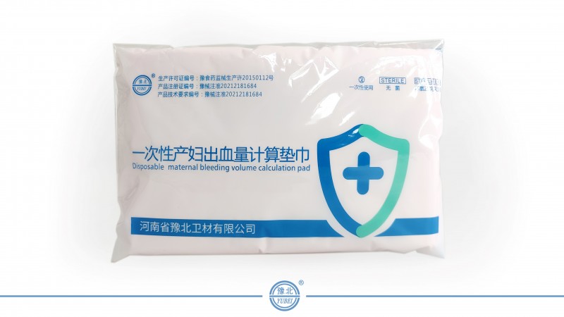 一次性使用产妇出血量计算垫巾