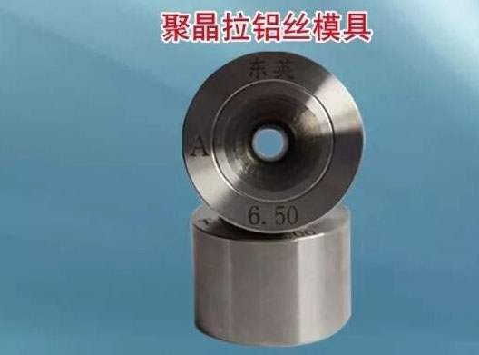 拉铝丝模具河北生产厂家，河北拉铁丝模具生产厂家