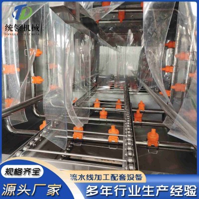 高压喷淋海鲜箱洗筐机 全自动物流周转筐清洗机