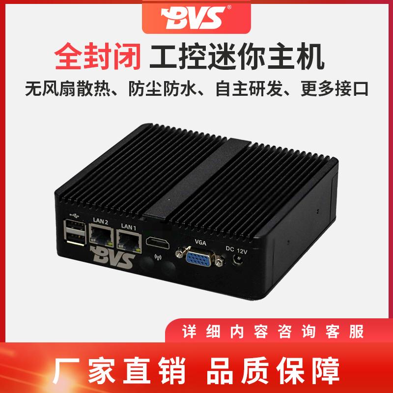 BVS GW-A迷你工控小主机软路由双网口嵌入式微型电脑