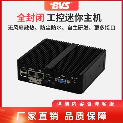 BVS GW-A迷你工控小主机软路由双网口嵌入式微型电脑