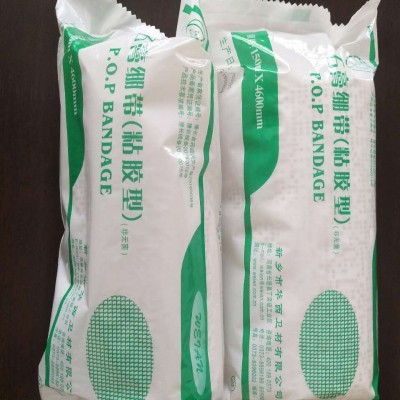 亚都医用粘胶石膏绷带厂家直销