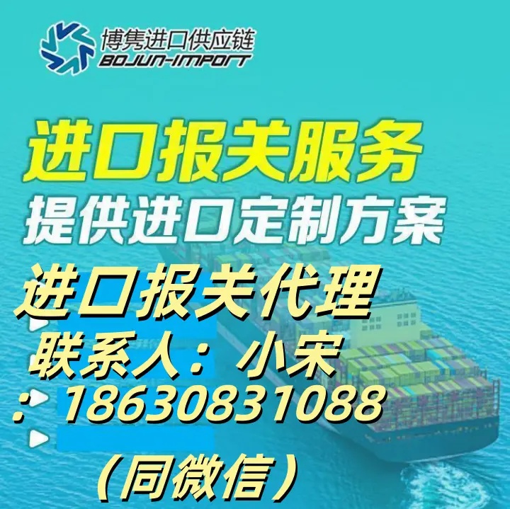 FedEx快递进口报关