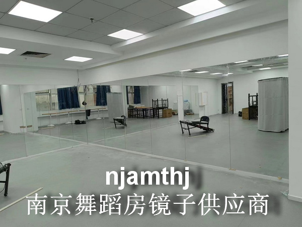 禄口舞蹈房镜子安装