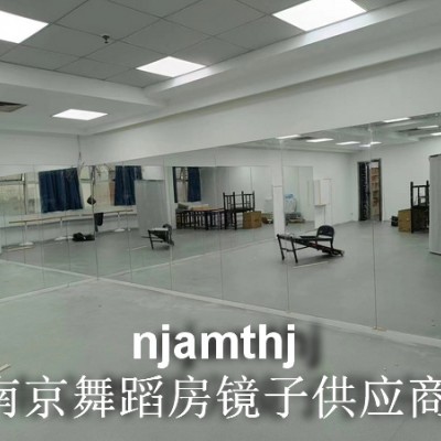 禄口舞蹈房镜子安装