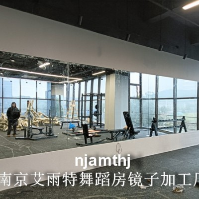 南京秣陵健身房镜子安装
