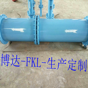 河南博达矿用孔板流量计生产企业