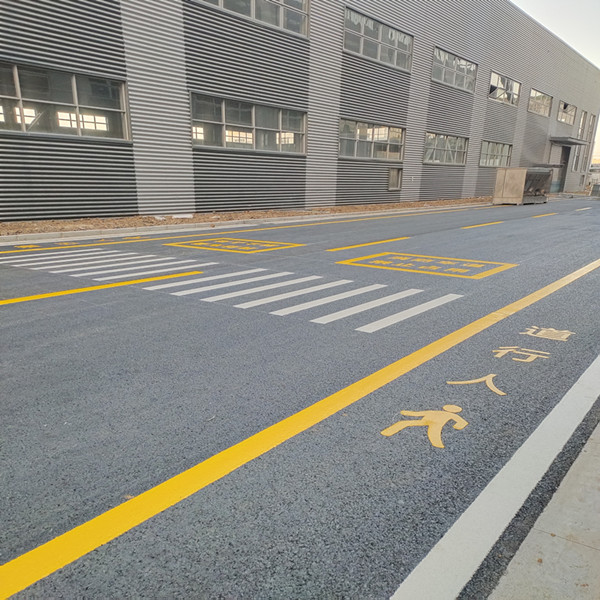 张家港厂区道路划线标准 昆山工厂车道划线