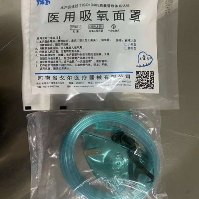 戈尔医用吸氧面罩厂家批发
