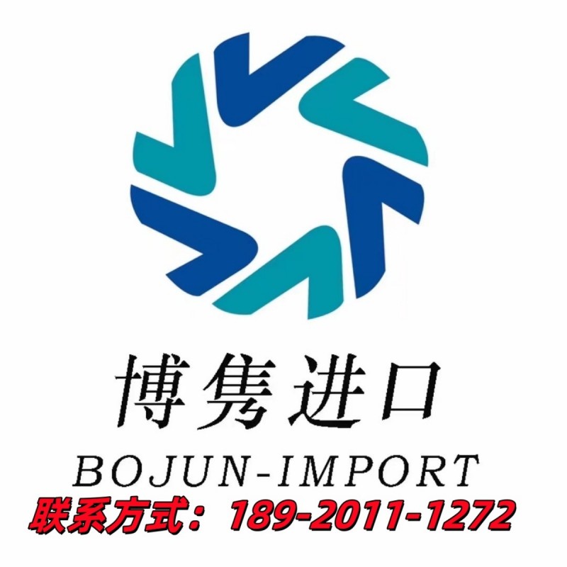 深圳报关行