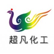 郑州超凡化工有限公司