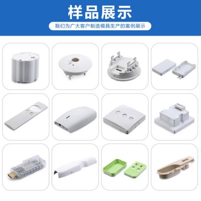 注塑塑料制品加工宁波登攀
