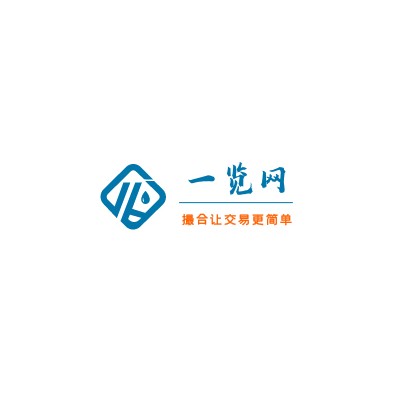 一览网 化工原料采购网 品牌试剂 质优价美