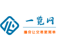 南京一览网 化工大宗原料采购 化学品供应 供应商直发