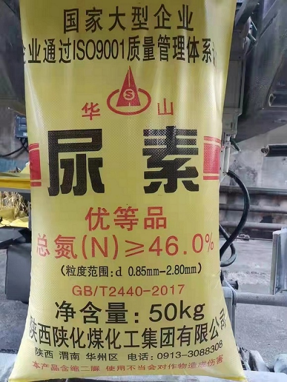 深圳东莞现货尿素 防结晶颗粒脱硫脱硝等农业级工业级尿素批发
