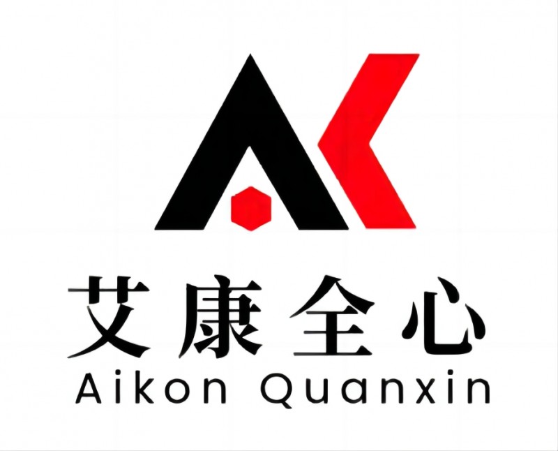 化工原料检测分析-试剂检测-分析检测中心-艾康全心