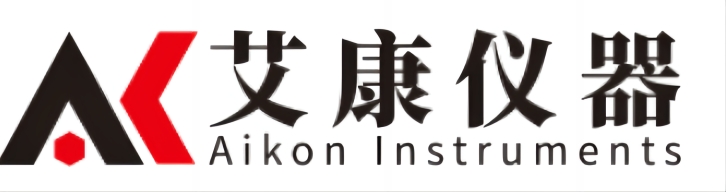 实验仪器公司-艾康仪器-分析仪器-高性价比实验仪器-品质保障
