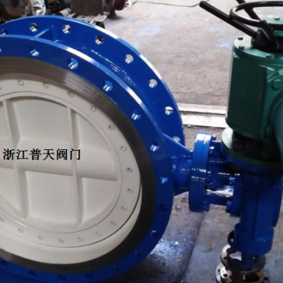 D943H-16C多层次硬密封蝶阀