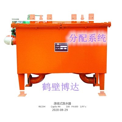 你需求的连续式排渣放水器还是博达厂家用的好呢