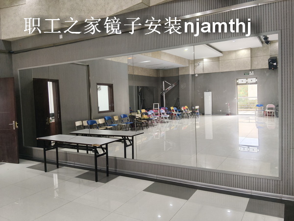 宝华镇舞蹈房镜子|句容健身房镜子|南京镜子