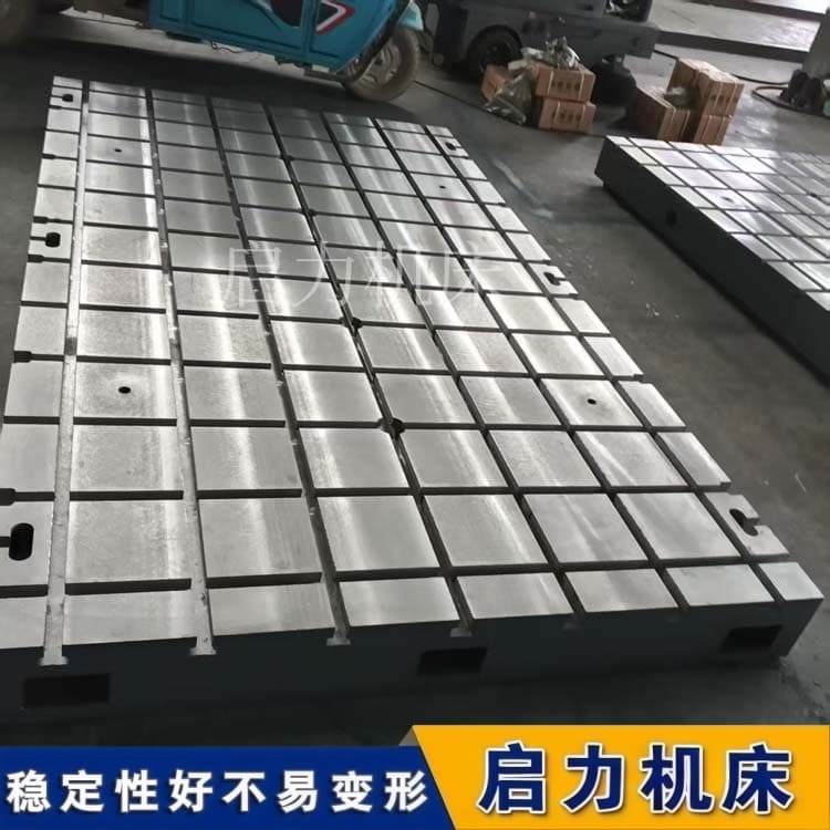 刮研工艺铸铁装配平台，接触点均匀承载好，长期使用精度稳定