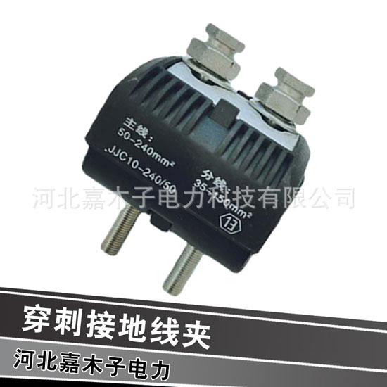 新能源领域电力器材：适配绿色能源接入与传输