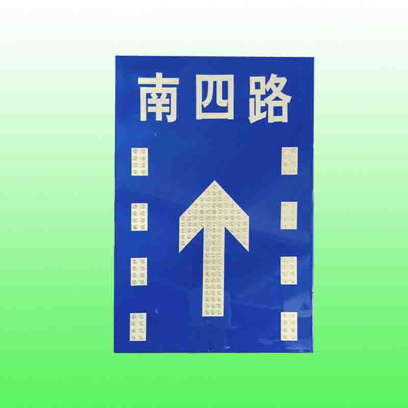 发光车道行驶方向标志 led直行车道标志报价