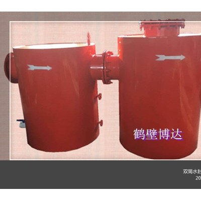 使用鹤壁博达双筒水封式防爆器不用担心产品缩水