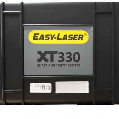 瑞典原装进口Easy-Laser激光对中仪XT330浙江代理