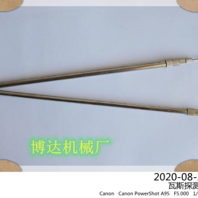 瓦斯探测杖买次品亏到家