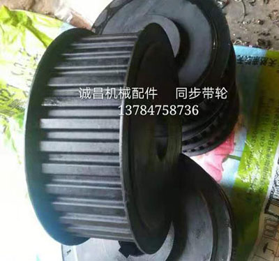（皮带轮）,河北同步带轮定制,任丘同步皮带轮厂家