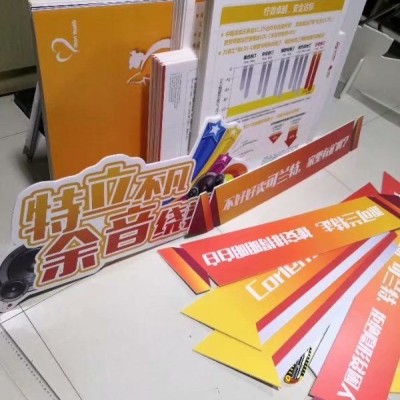 西安kt板定做,制度牌,西安展位海报定做,西安商超kt板加工