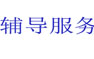 EcoVadis认证评估的流程