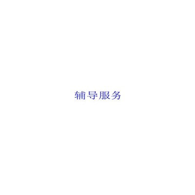 EcoVadis认证评估的流程